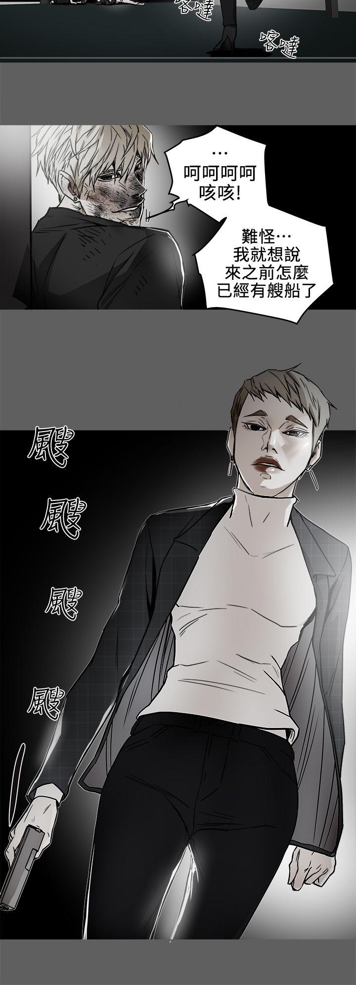 Honey trap 甜蜜陷阱 第101话 - 各自的目的