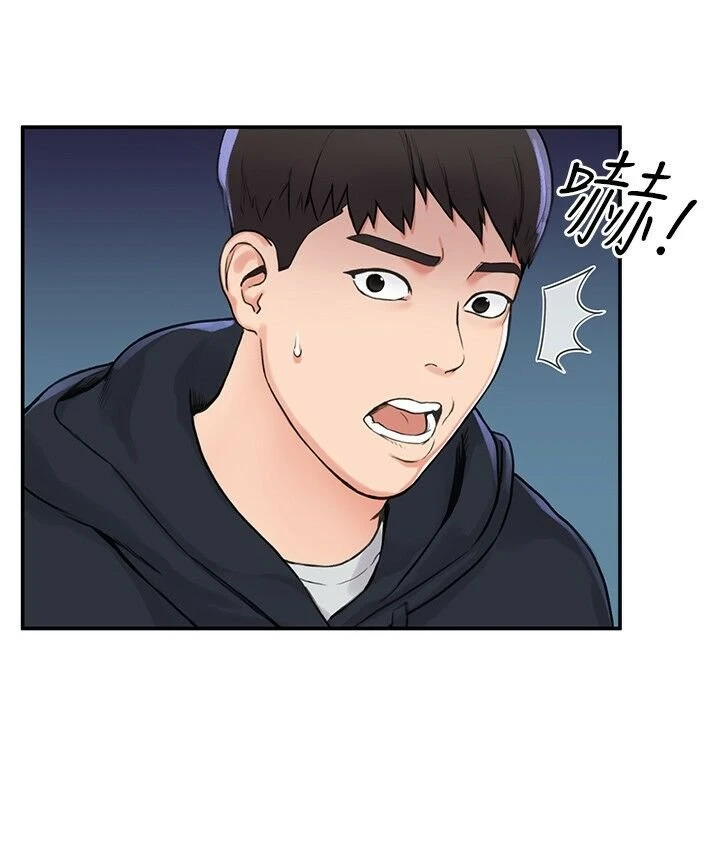 大学棒棒堂 第3话