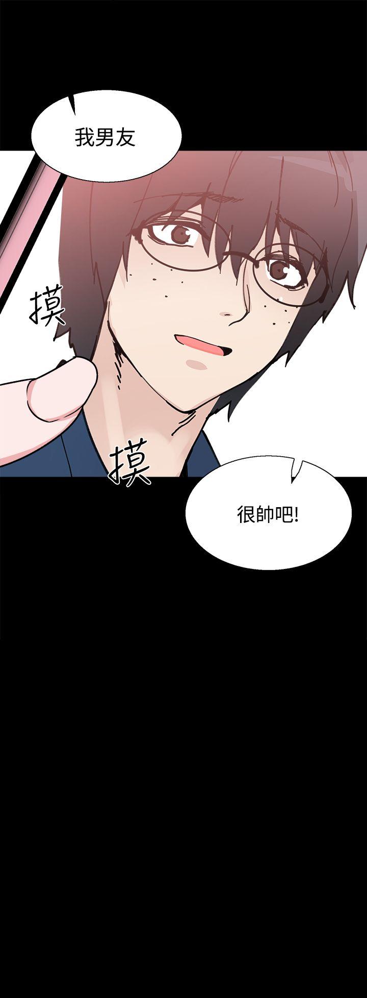 Bodychange 第29话