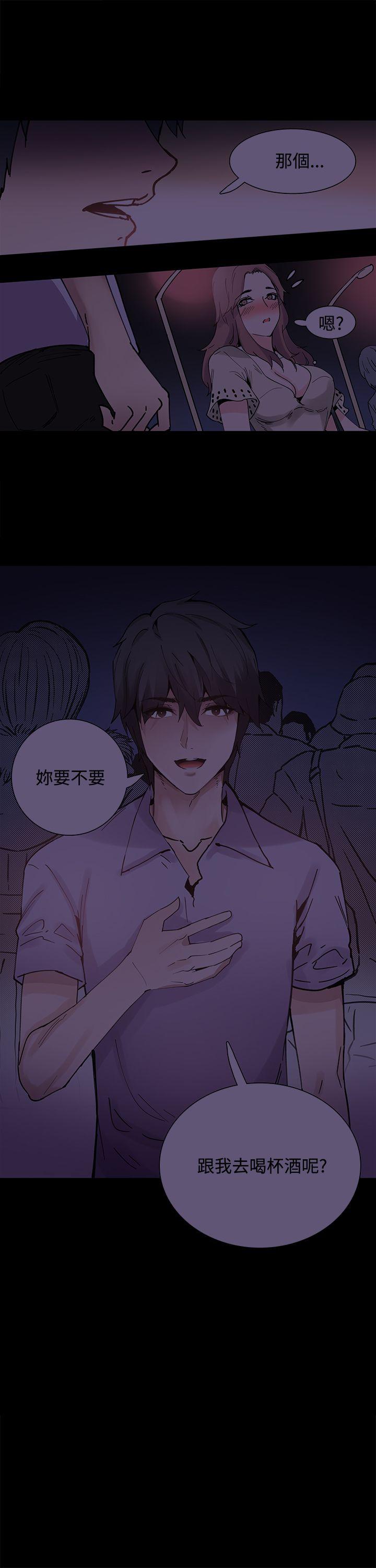 Bodychange 第7话