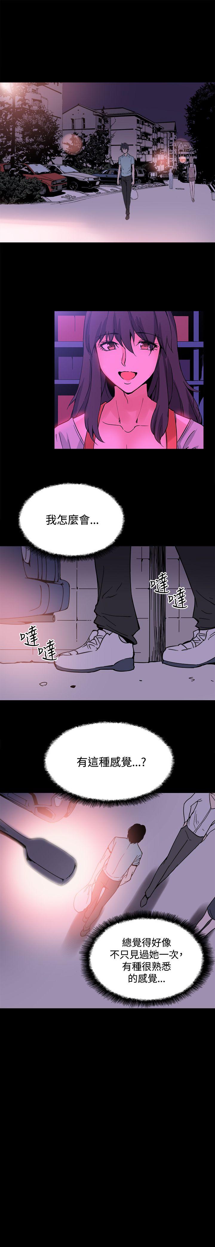 Bodychange 第22话