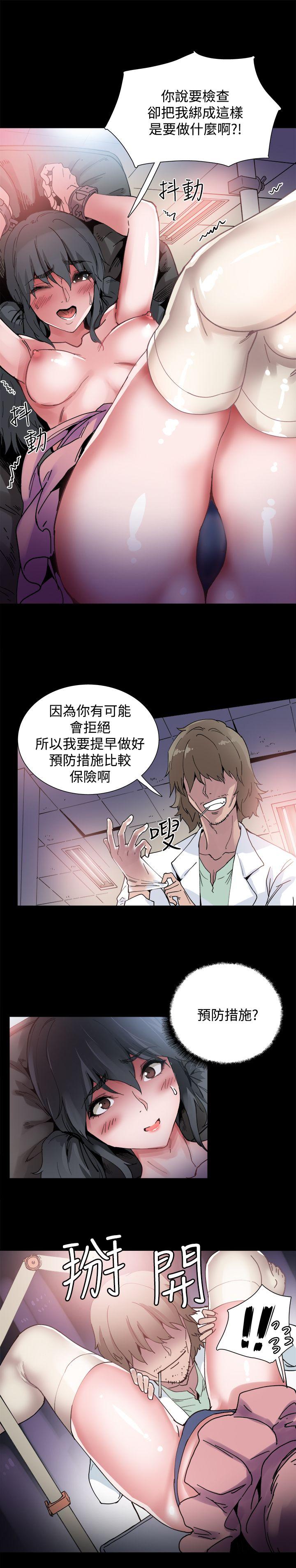 Bodychange 第4话