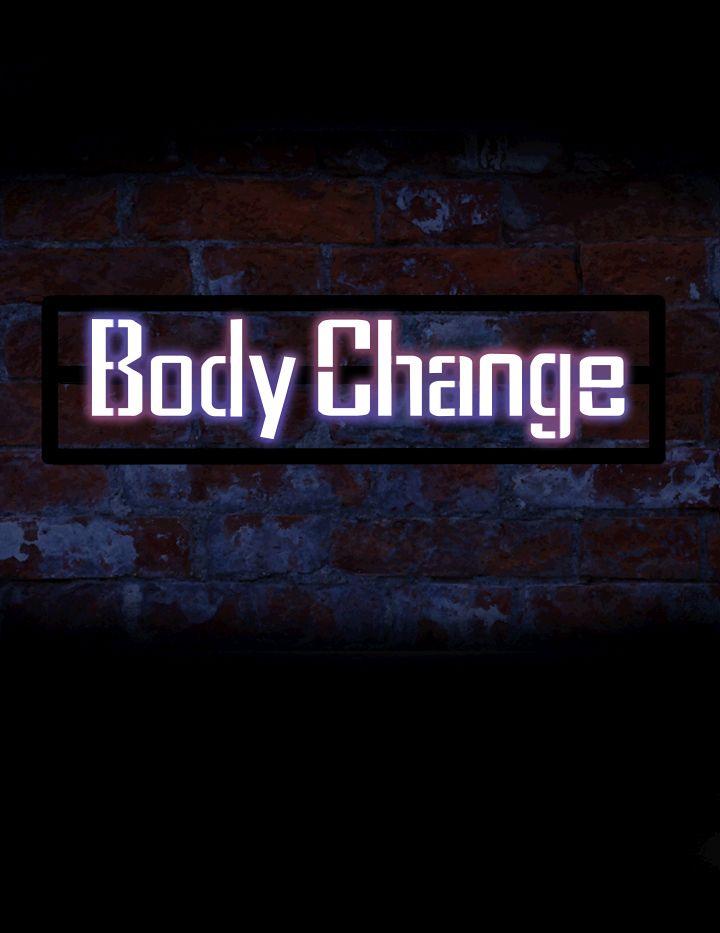 Bodychange 第11话