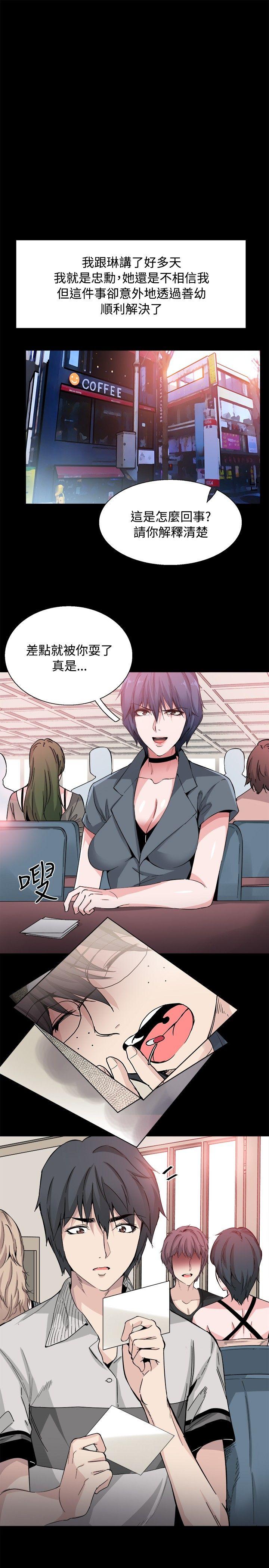 Bodychange 后记