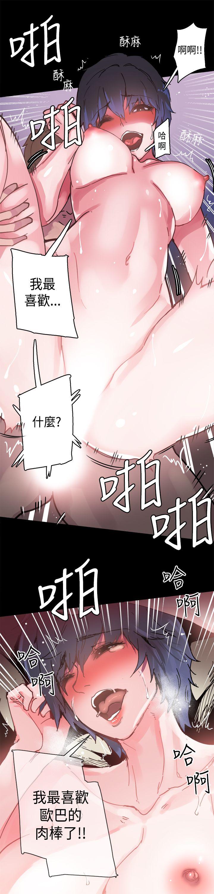 Bodychange 第1话