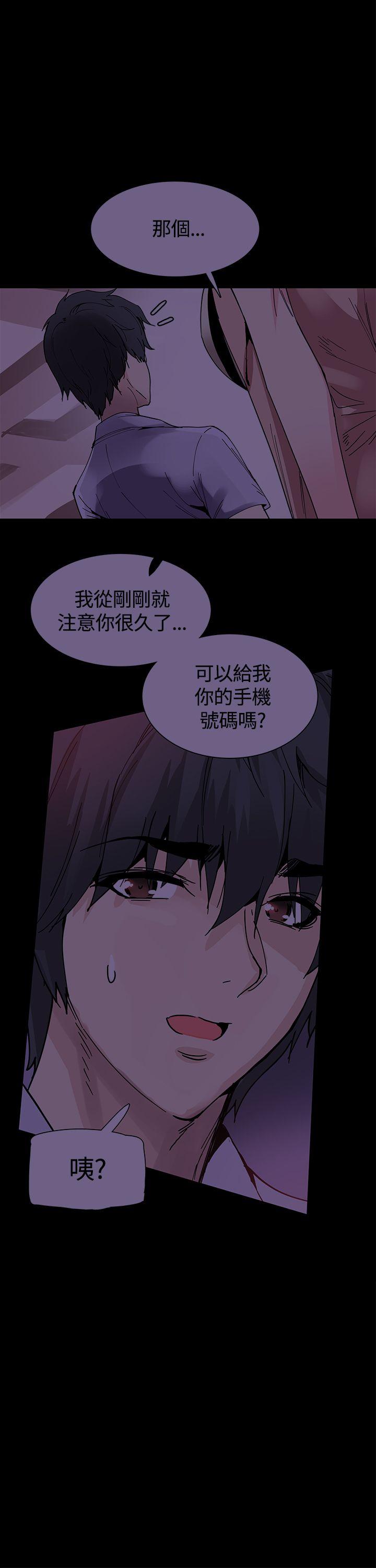 Bodychange 第15话