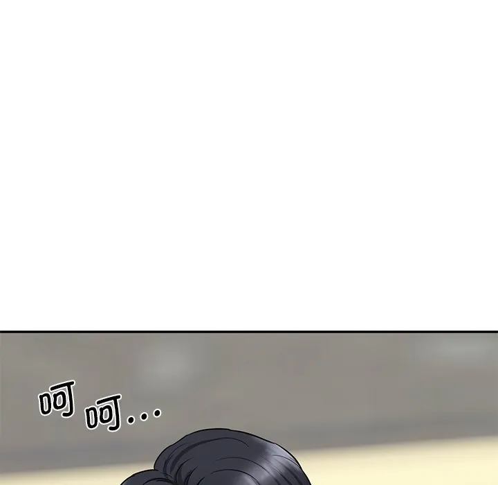 情迷研究室 - 韩国漫画 第 3 话