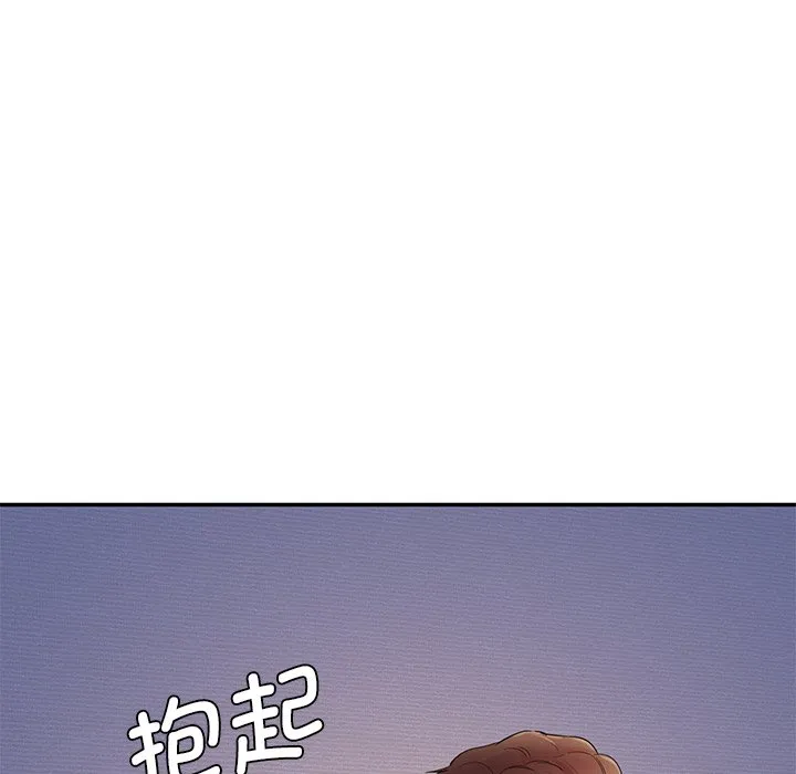 情迷研究室 - 韩国漫画 第 3 话