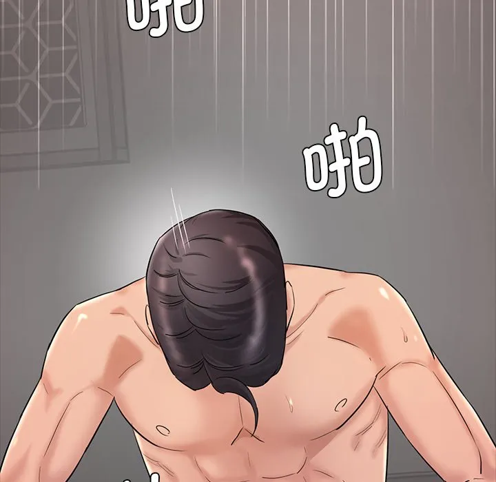 情迷研究室 - 韩国漫画 第 3 话