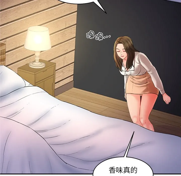 情迷研究室 - 韩国漫画 第 3 话