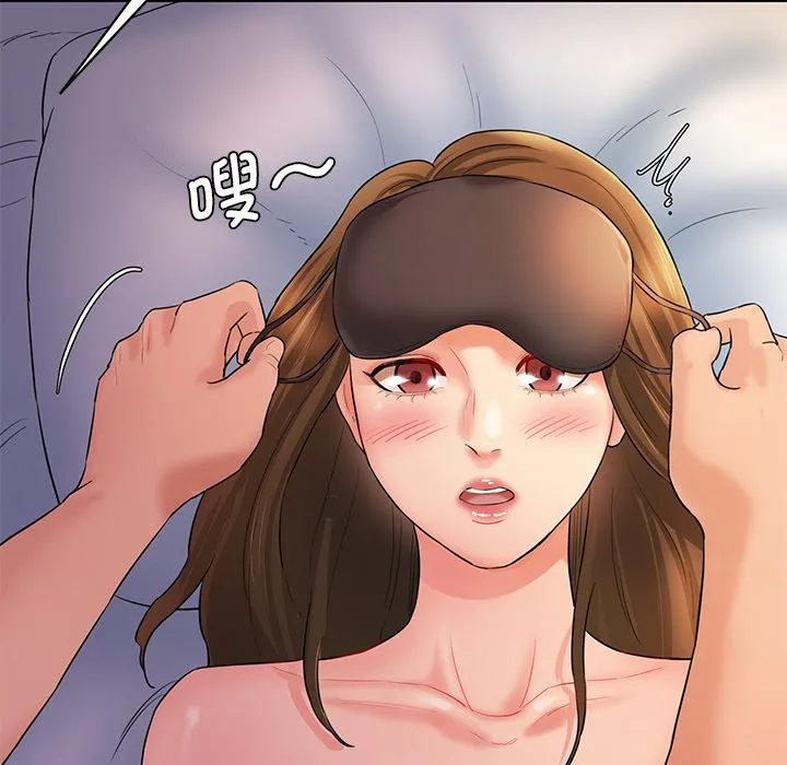 情迷研究室 - 韩国漫画 第 3 话