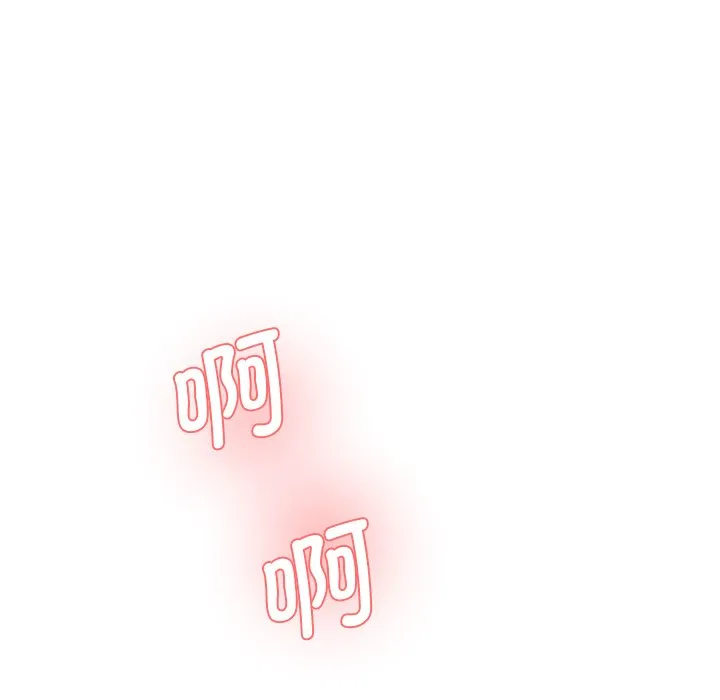 情迷研究室 - 韩国漫画 第 3 话
