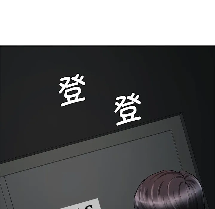 情迷研究室 - 韩国漫画 第 3 话