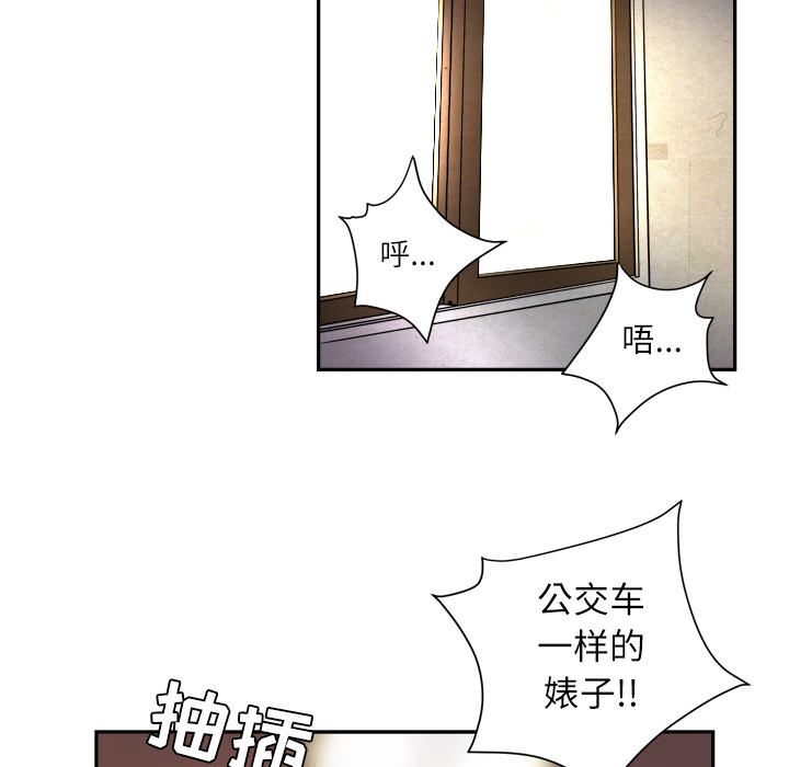 拜托了人妻 拜托了人妻：1