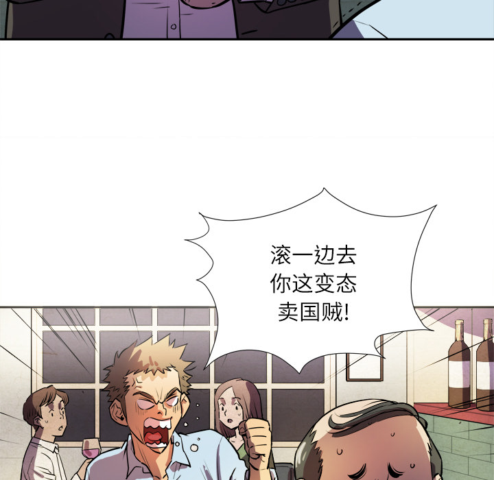 拜托了人妻 拜托了人妻：1