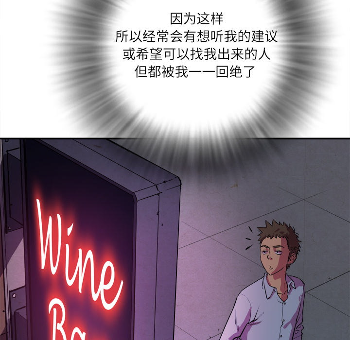 拜托了人妻 拜托了人妻：1