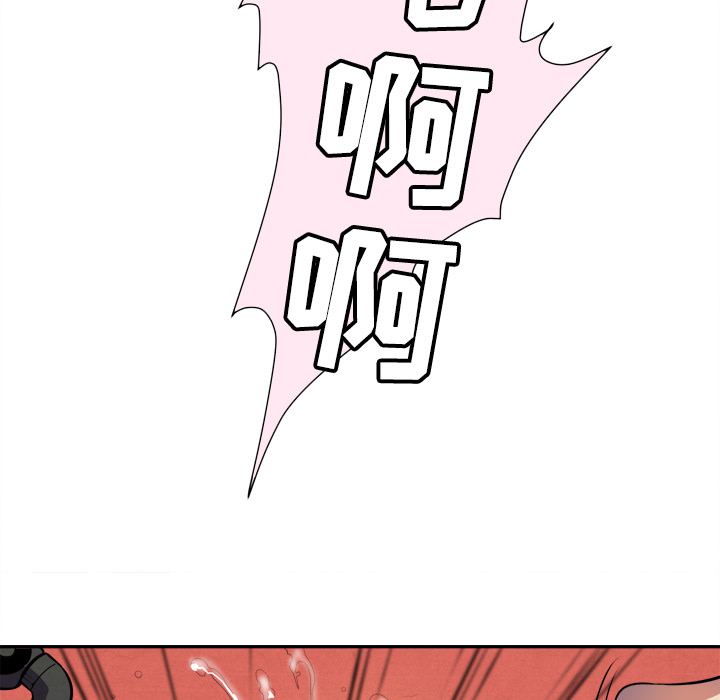 拜托了人妻 拜托了人妻：2