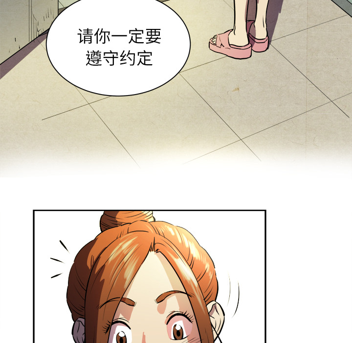 拜托了人妻 拜托了人妻：1