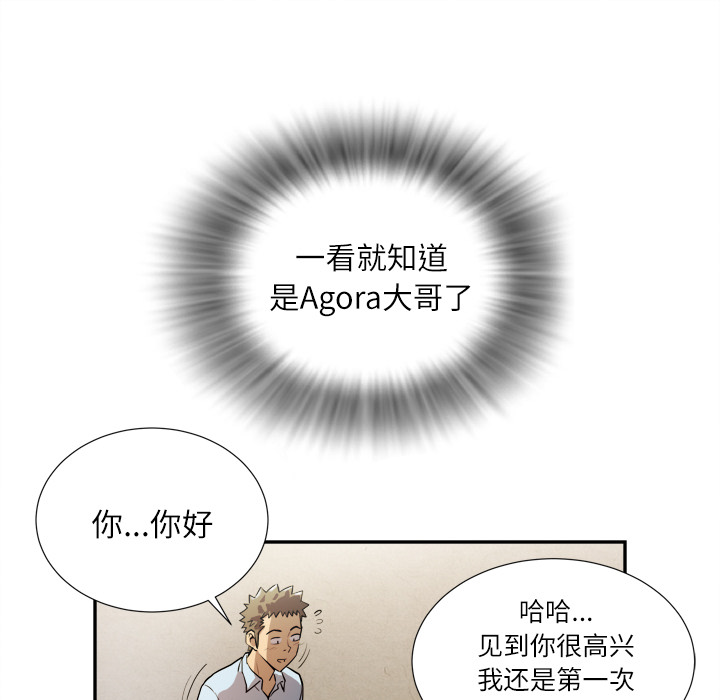 拜托了人妻 拜托了人妻：1