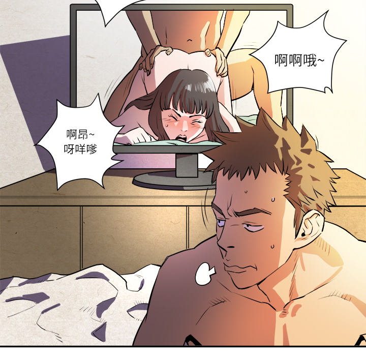 拜托了人妻 拜托了人妻：1
