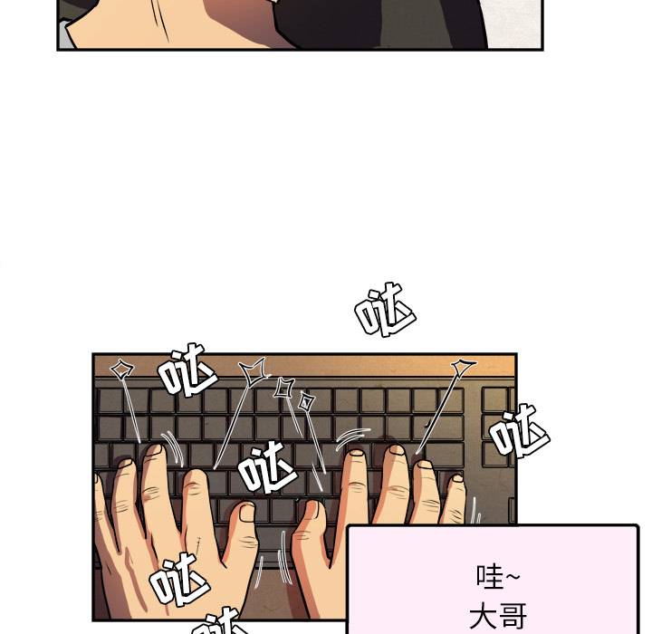 拜托了人妻 拜托了人妻：1