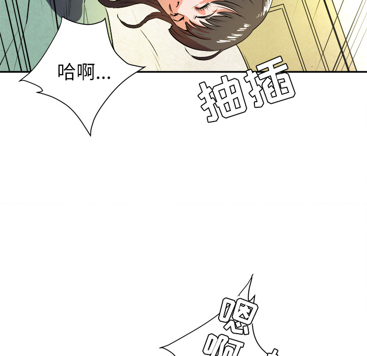 拜托了人妻 拜托了人妻：1