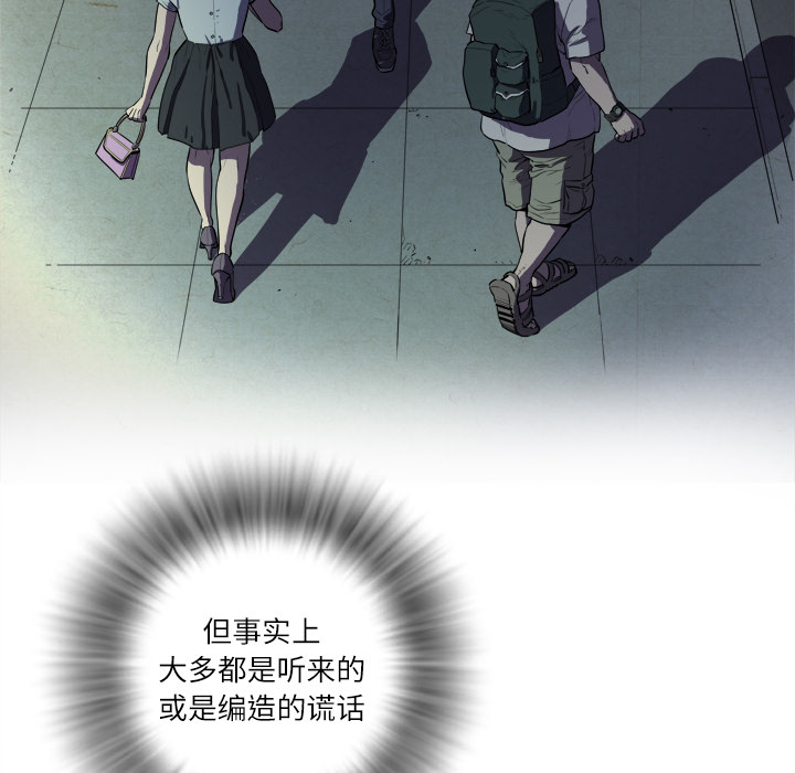 拜托了人妻 拜托了人妻：1