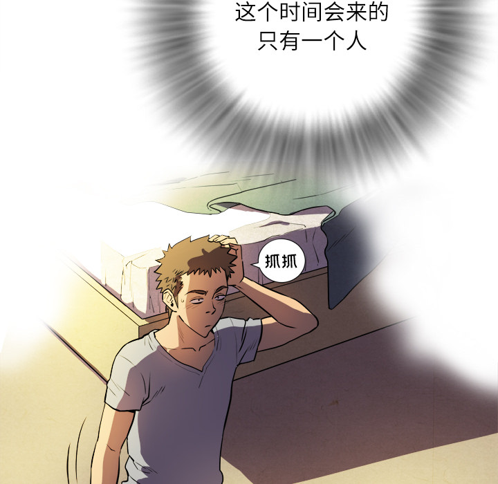拜托了人妻 拜托了人妻：1