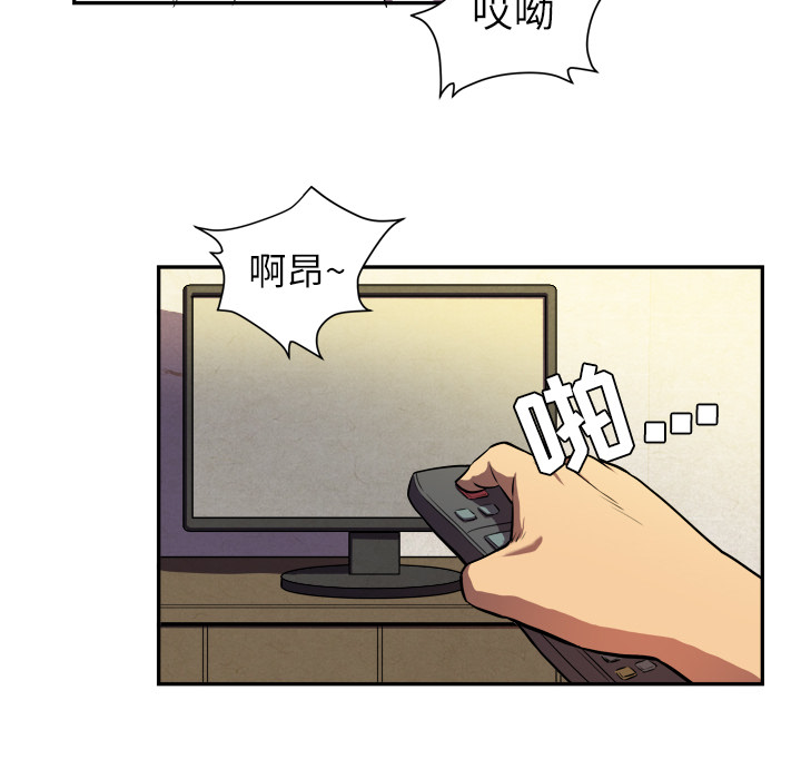 拜托了人妻 拜托了人妻：1
