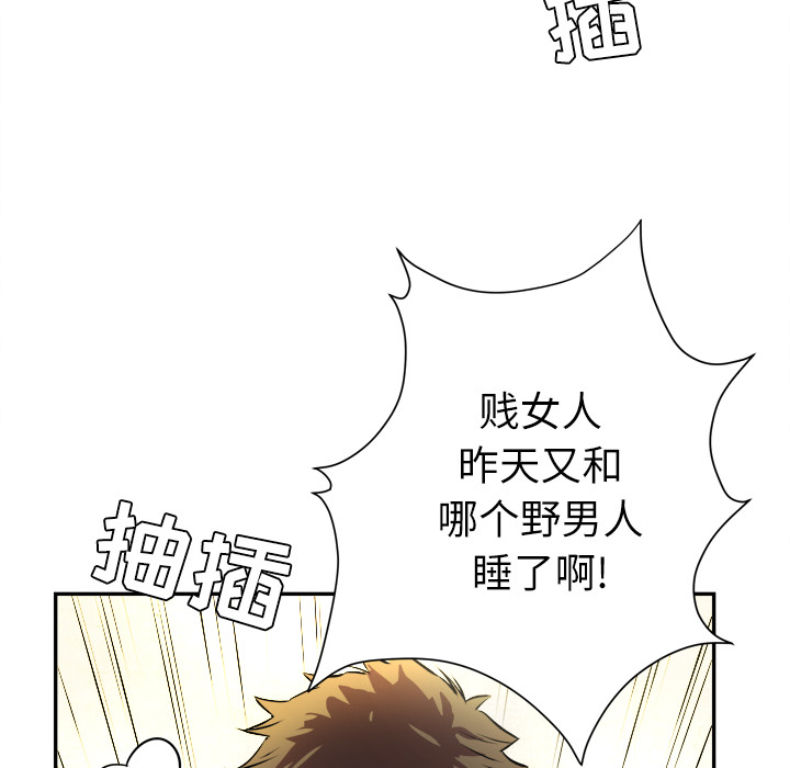 拜托了人妻 拜托了人妻：1