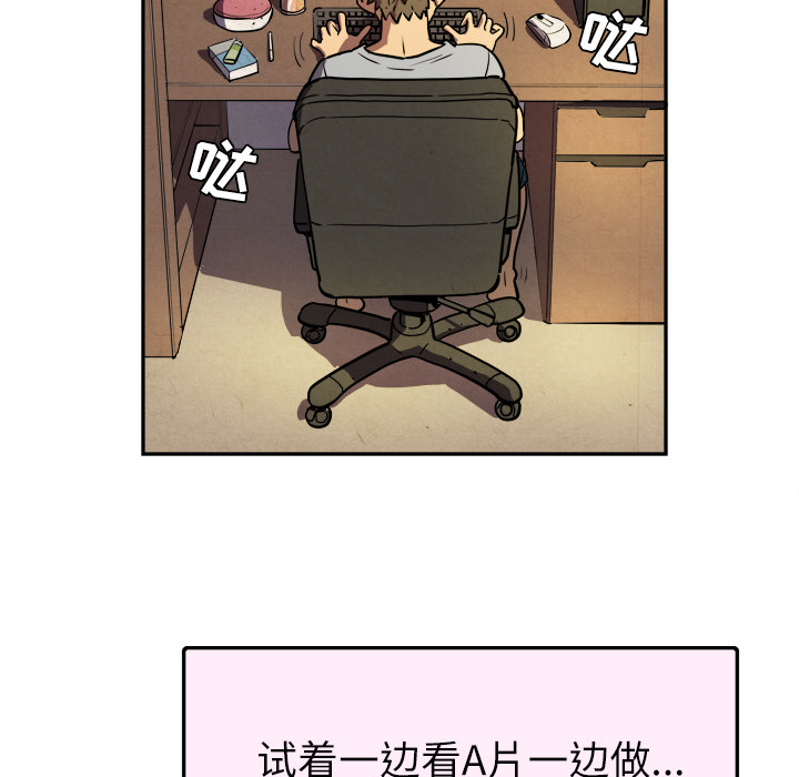 拜托了人妻 拜托了人妻：1