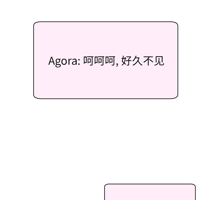 拜托了人妻 拜托了人妻：1