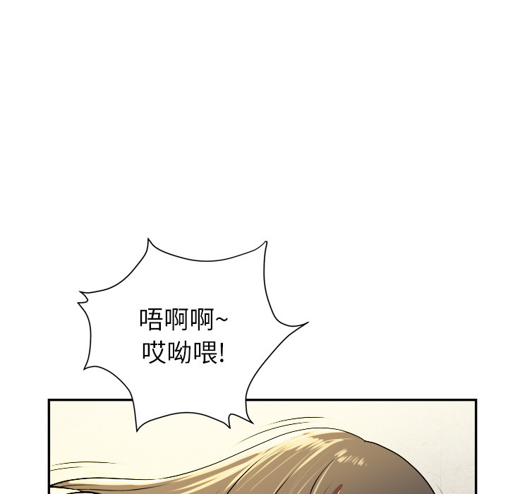 拜托了人妻 拜托了人妻：1