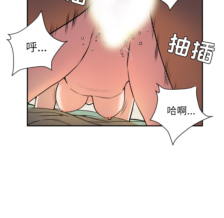 拜托了人妻 拜托了人妻：1