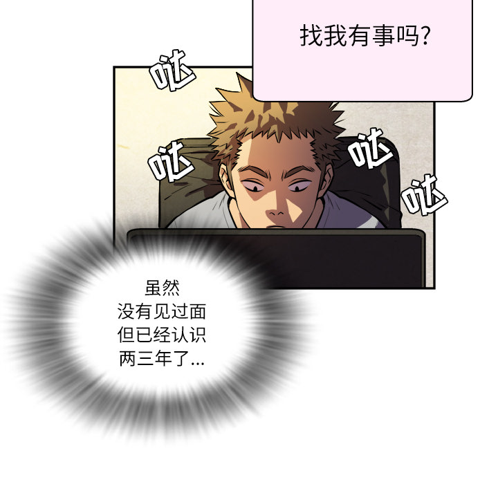 拜托了人妻 拜托了人妻：1