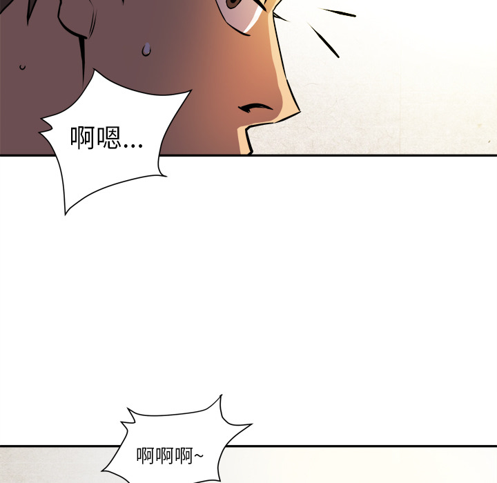 拜托了人妻 拜托了人妻：1