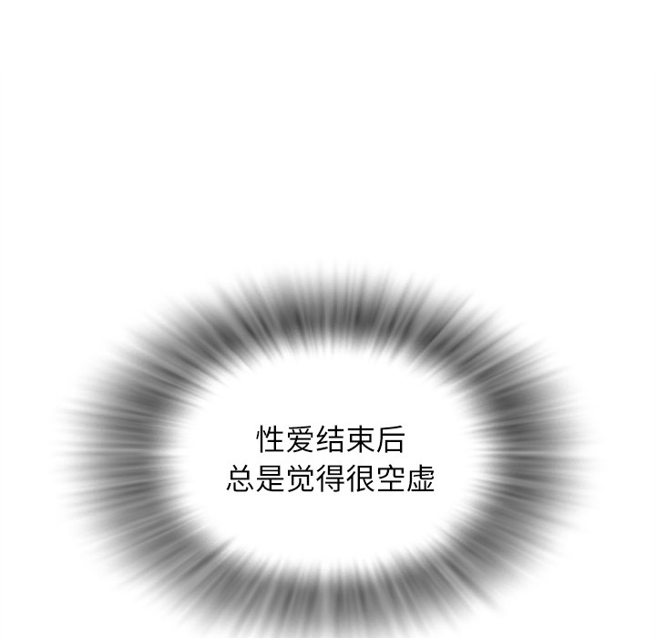 拜托了人妻 拜托了人妻：1