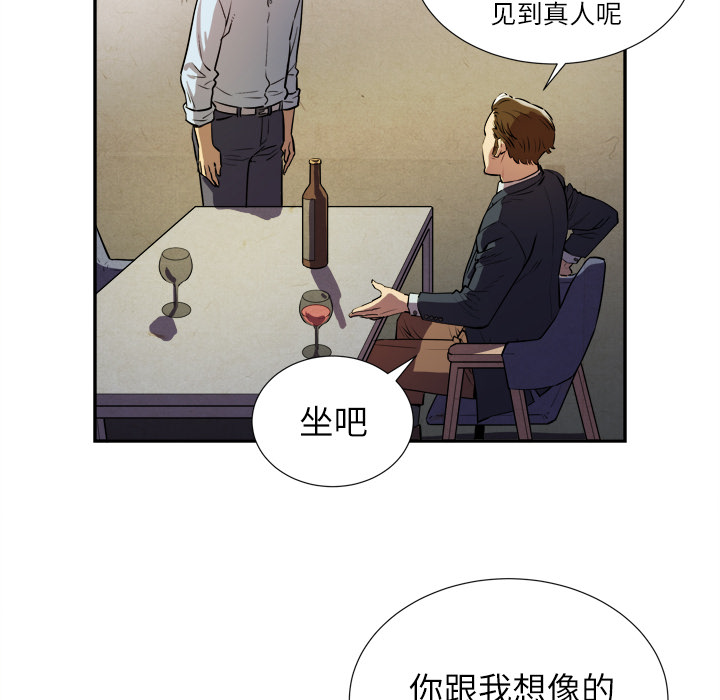 拜托了人妻 拜托了人妻：1