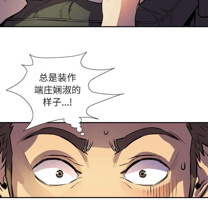 拜托了人妻 拜托了人妻：2