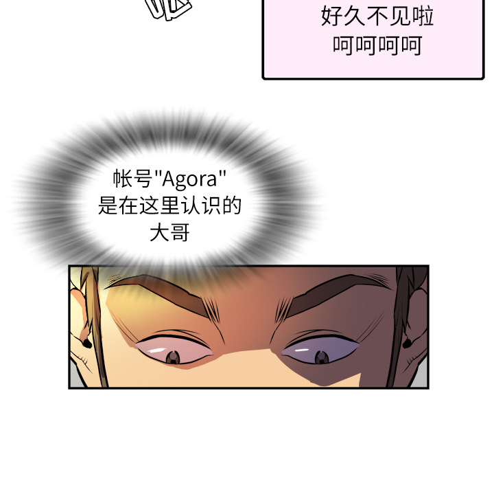 拜托了人妻 拜托了人妻：1