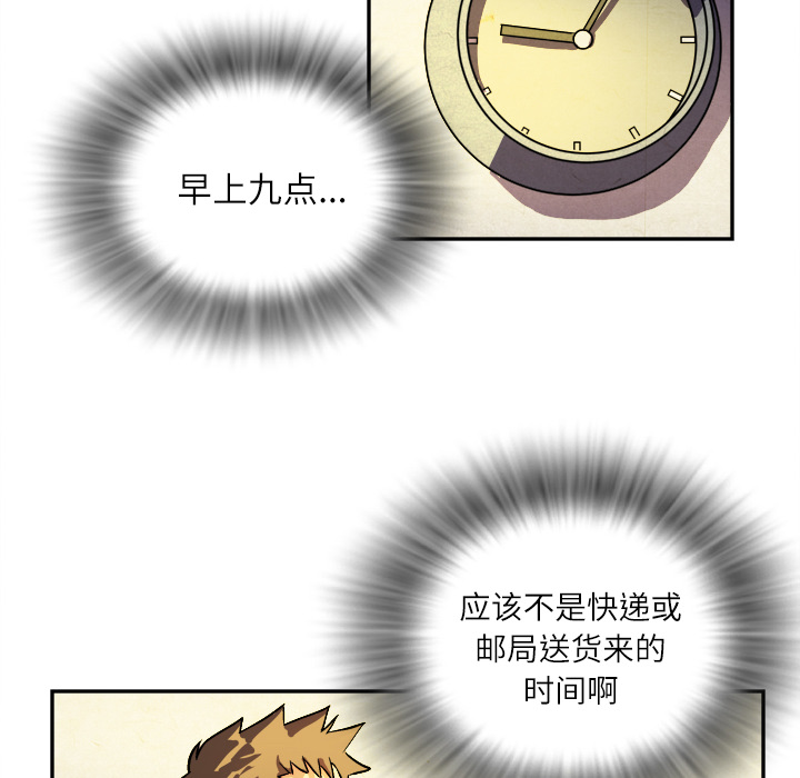 拜托了人妻 拜托了人妻：1