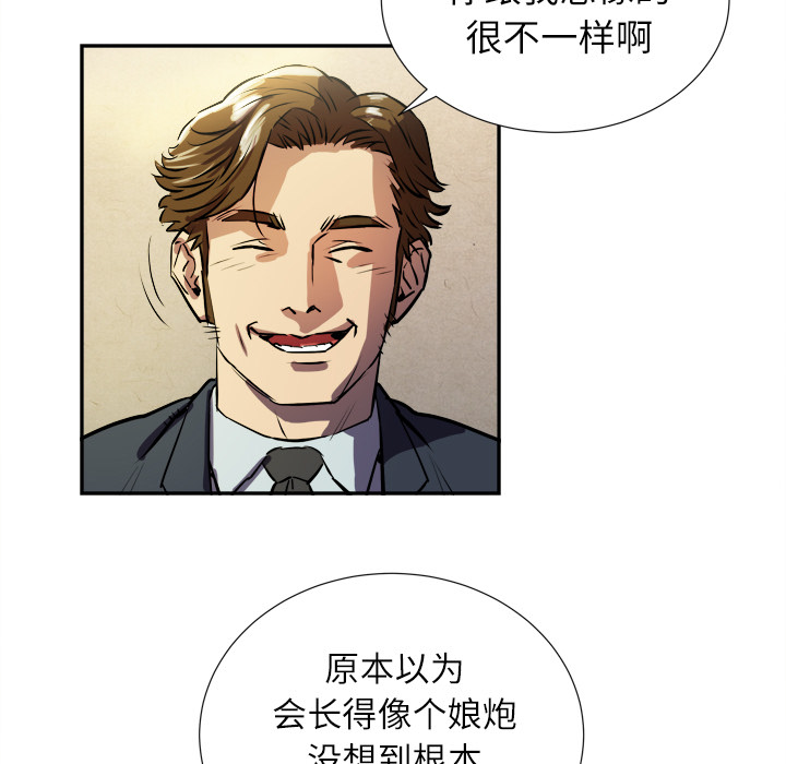 拜托了人妻 拜托了人妻：1