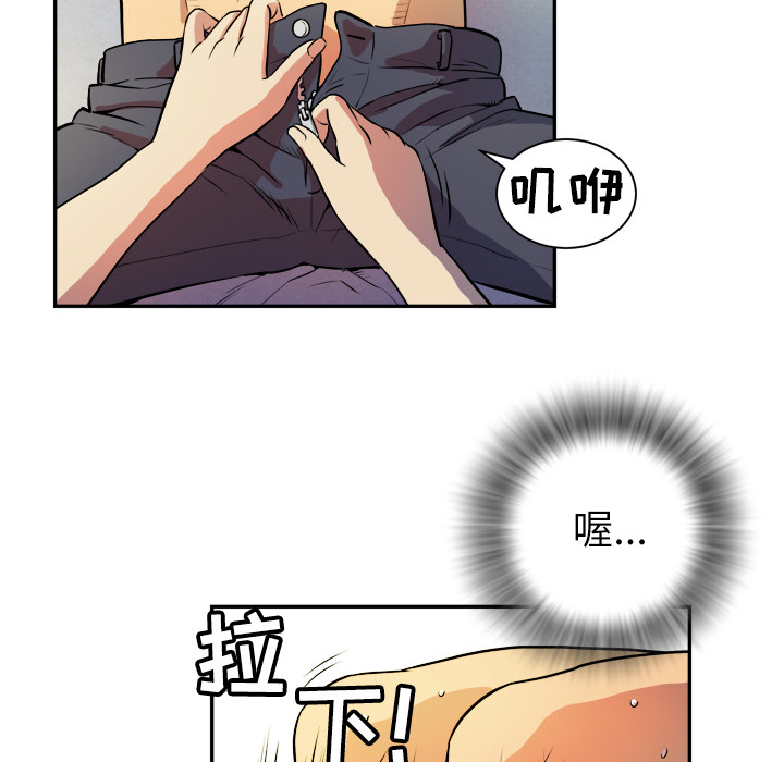 拜托了人妻 拜托了人妻：3