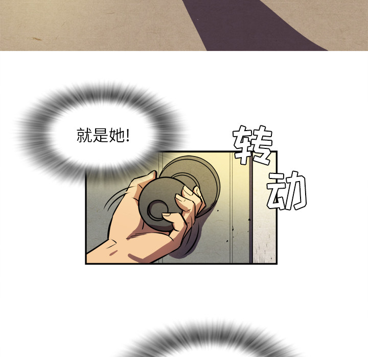 拜托了人妻 拜托了人妻：1