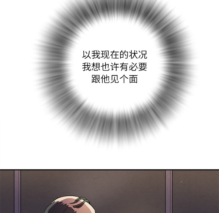 拜托了人妻 拜托了人妻：1