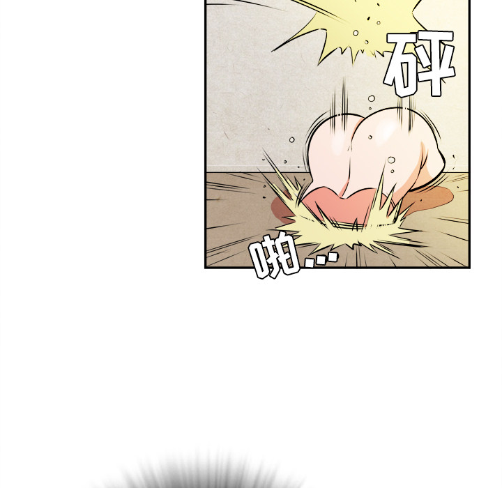 拜托了人妻 拜托了人妻：1