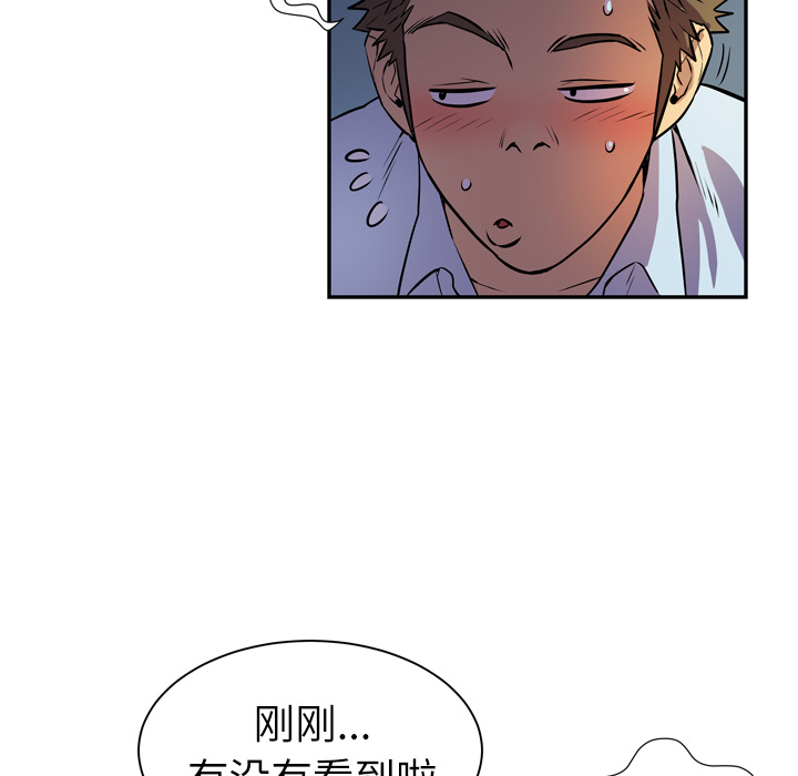 拜托了人妻 拜托了人妻：3