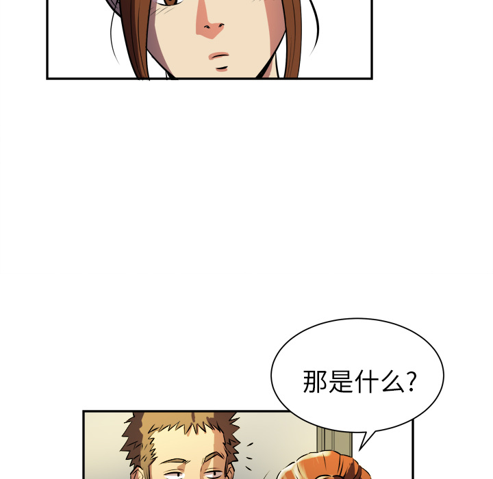拜托了人妻 拜托了人妻：1