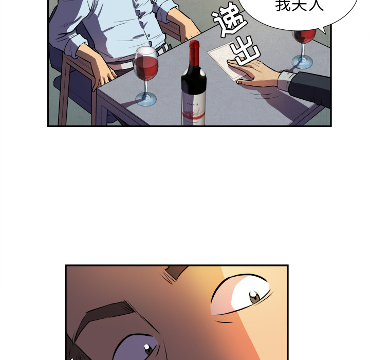 拜托了人妻 拜托了人妻：1
