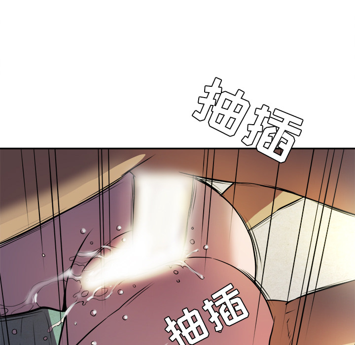 拜托了人妻 拜托了人妻：1
